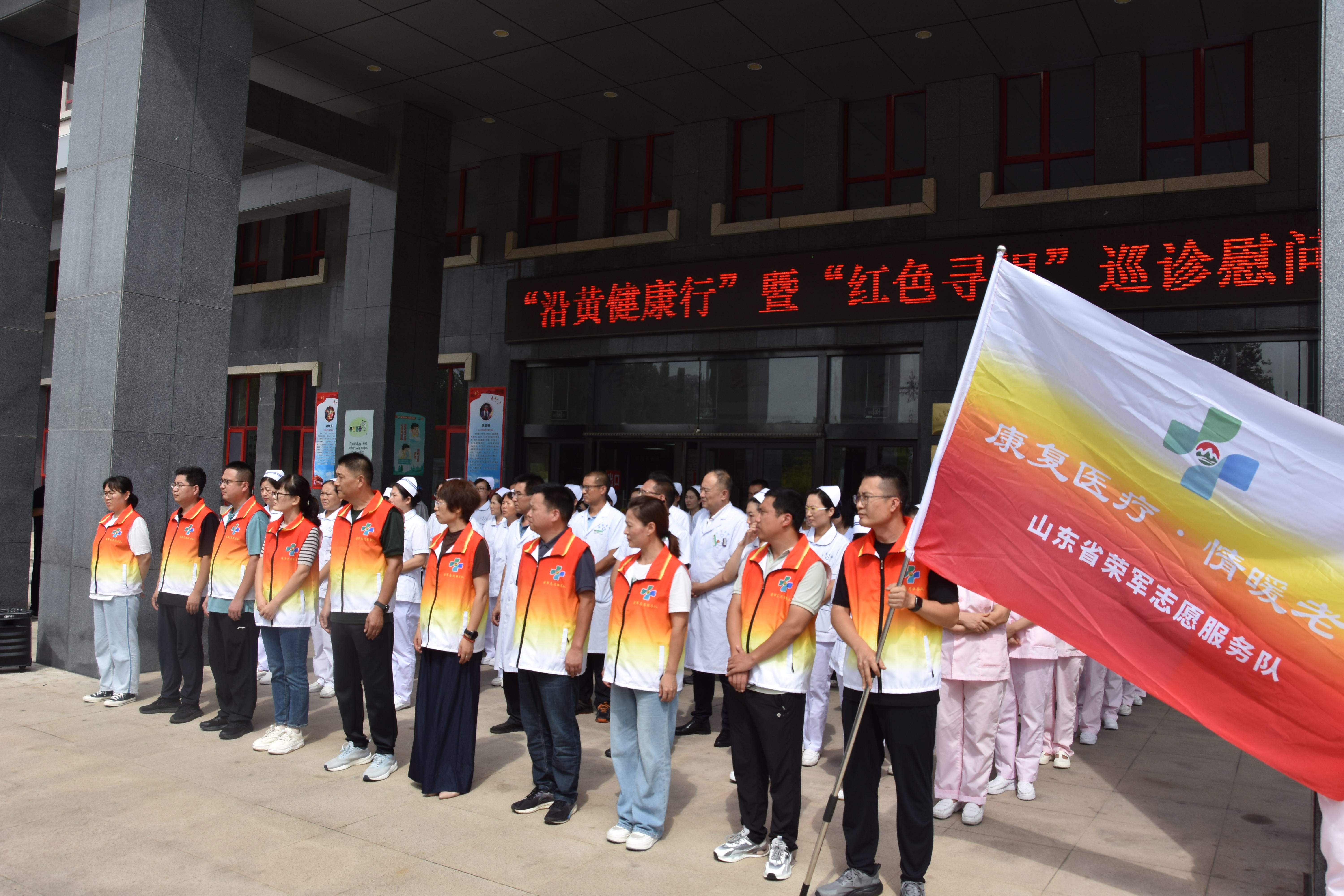 我院启动 “红色寻根”巡诊义诊活动